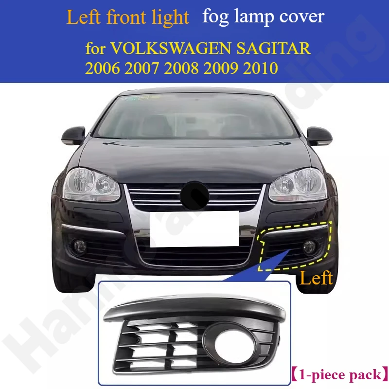 

for VOLKSWAGEN SAGITAR 2006 2007 2008 2019 2020 2021 Front fog lamp shade/fog lamp frame glitter