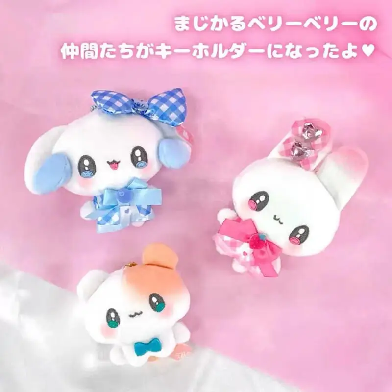 Kawaii Heisei Bubble Rabbit Plush Toys Keychain Creative Cartoon Backpack Couple Pendant Doll Girl Birthday Gift Peripheral