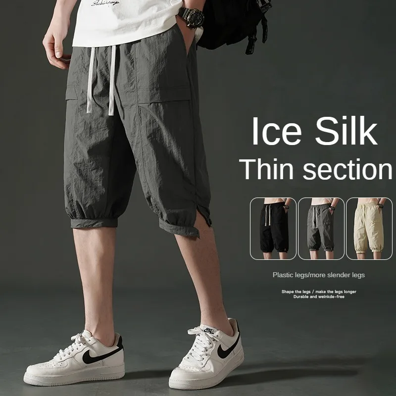 2024 Men's Summer Ice Thin Casual Lantern Pants for Men's Outerwear Loose Sports Shorts шорты мужские