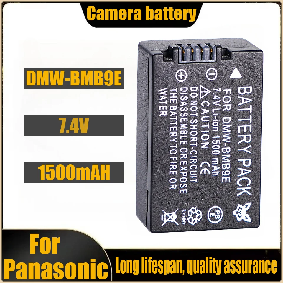 DMW-BMB9E Camera Ba… - image