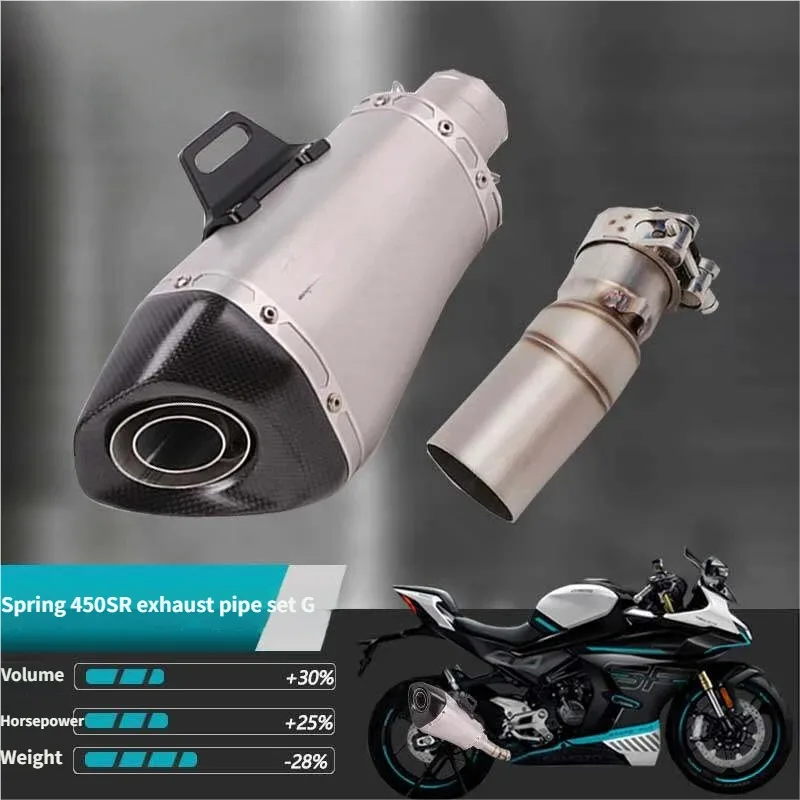 For 450SR 250SR Carbon Fiber Mid Pipe Exhaust Muffler Kit, Lightweight Heat Resistant Smooth Airflow Modified Escape Pipe Parts