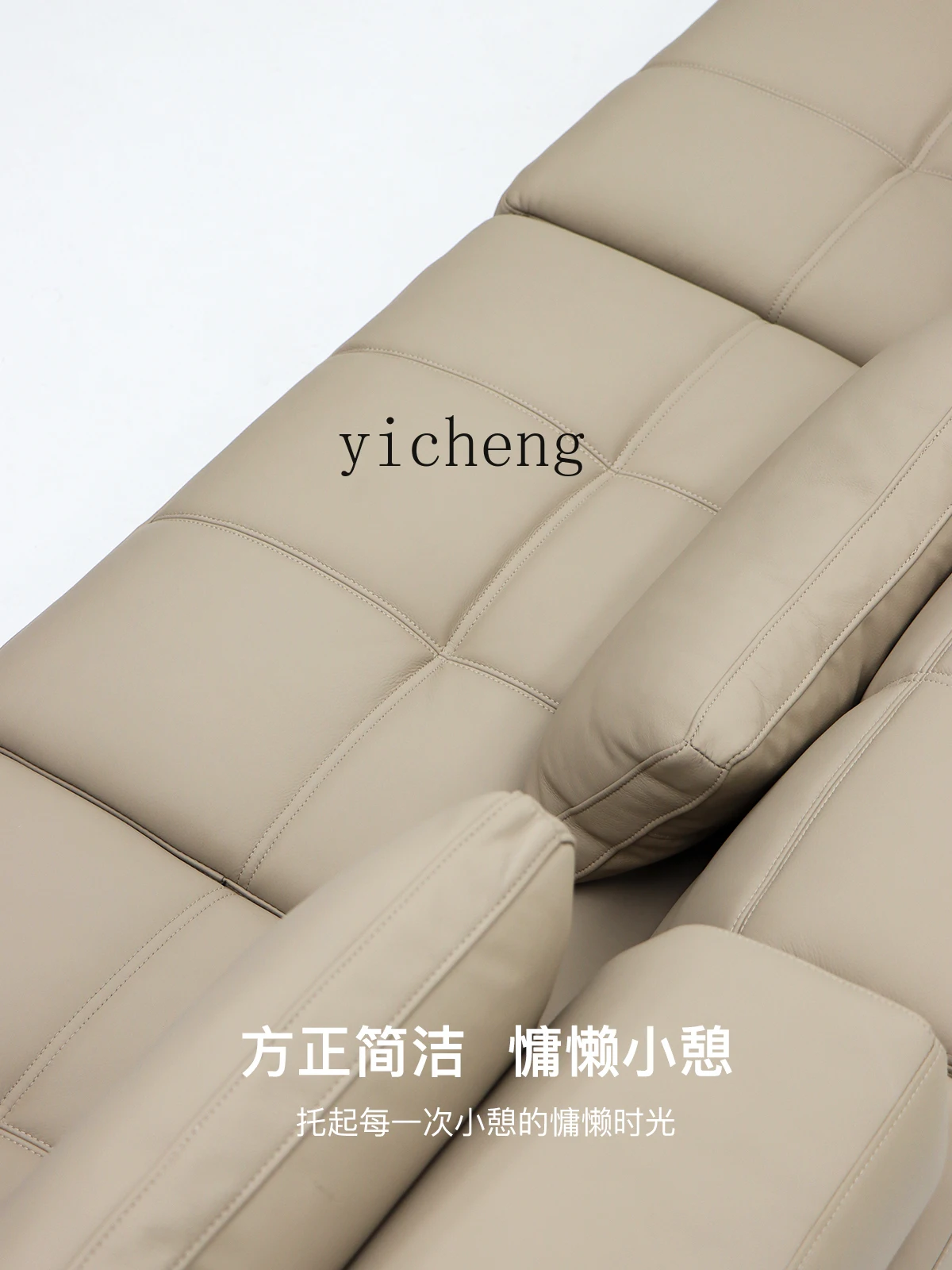 r8.17-Wall-Mounted Electric Sofa Multi-Functional Napa Leather High-End Double Sofa Living Room