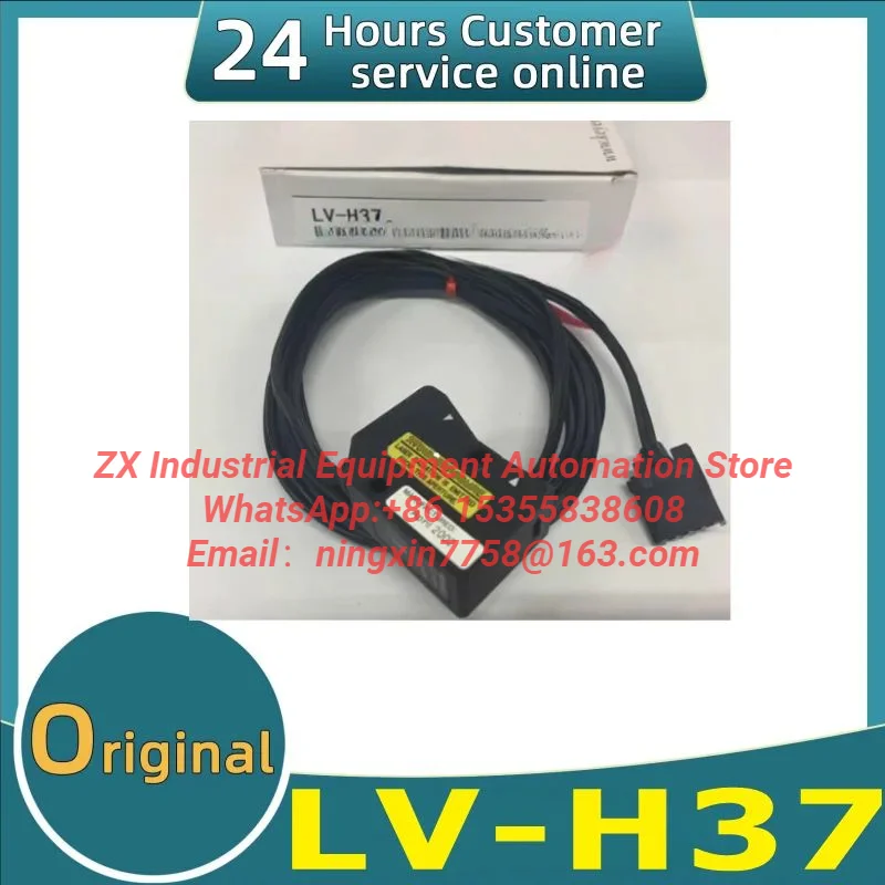 Brand new original laser sensor photoelectric switch LV-H37