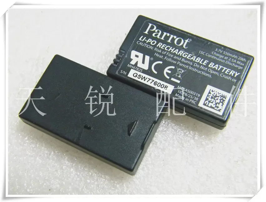 Original Parrot Mambo Minidrone Drone Bouncer Battery MH47825