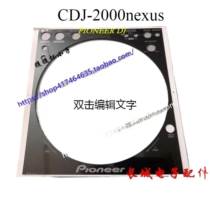 Pioneer Cdj2000nxs2 CDJ-2000nexus Shell Decorative Panel Metal Veneer (excluding Machine, Do Not Purchase Without Machine)