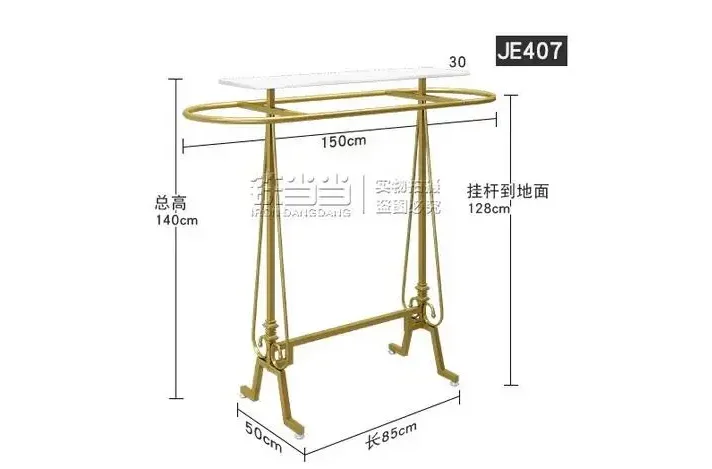 Double sided clothes hanger, double row display rack, women's clothing store, round clothes hanger display rack