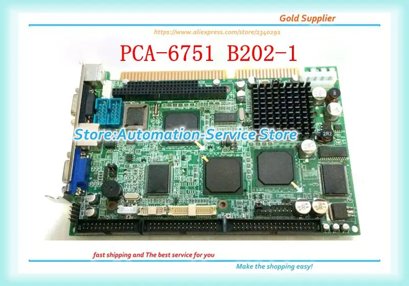 

Промышленный PCA-6751 РЕД. B202-1 Новый оператив