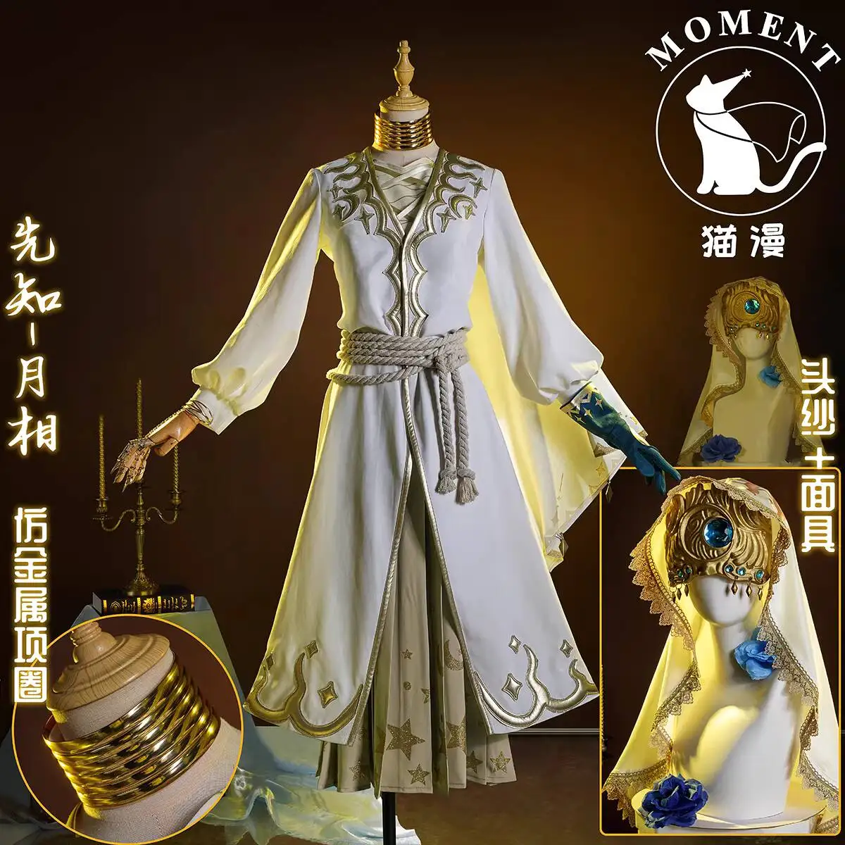 

Новый костюм Identity V: Пророк, скин «Лунная фаза» (фиолетовый), для ролевых игр, карнавалов, Хэллоуина, косплея, модный.