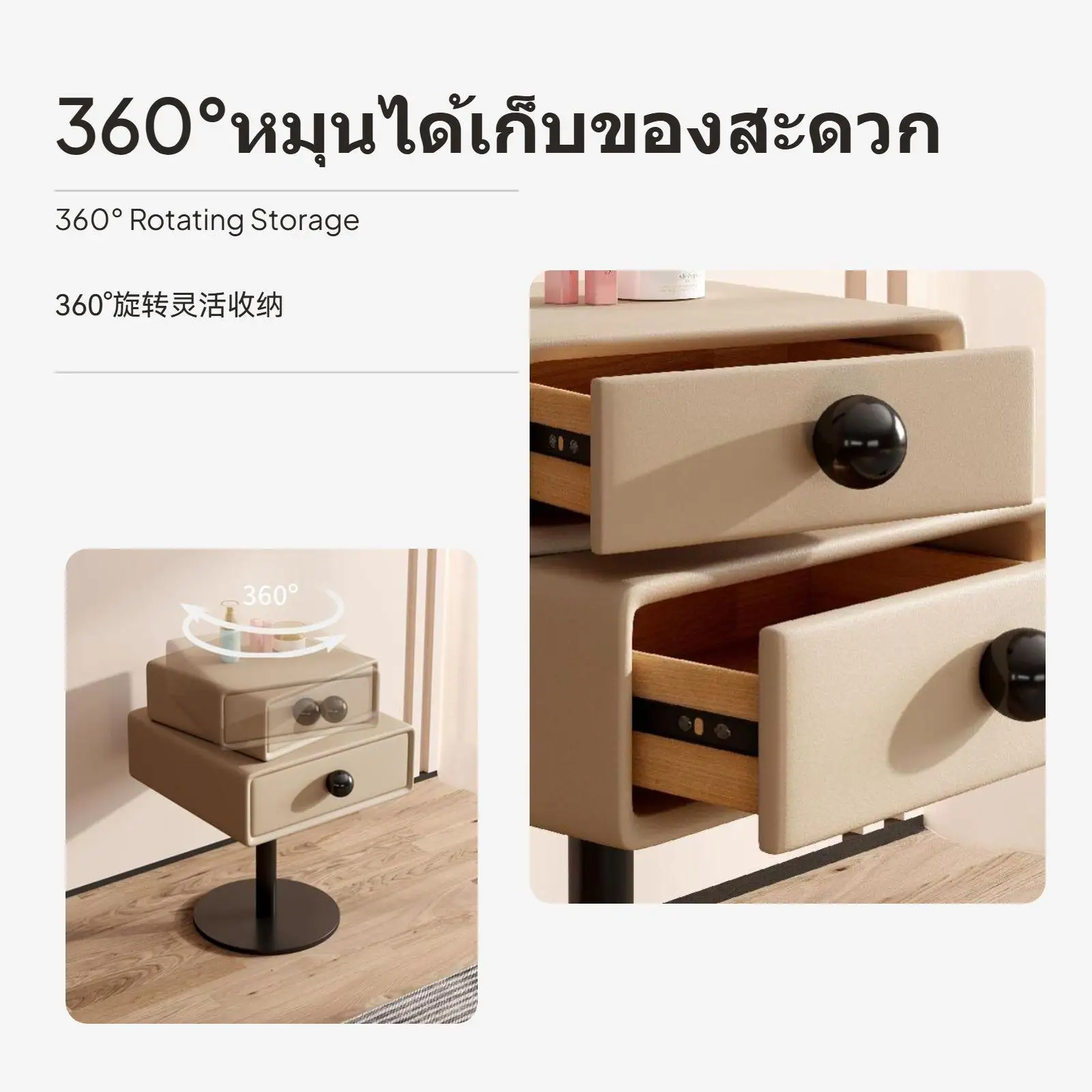 Off White Bedside Table with Pine Wood and Leather Finish Storage Furniture for Cozy Bedroom and Living Area