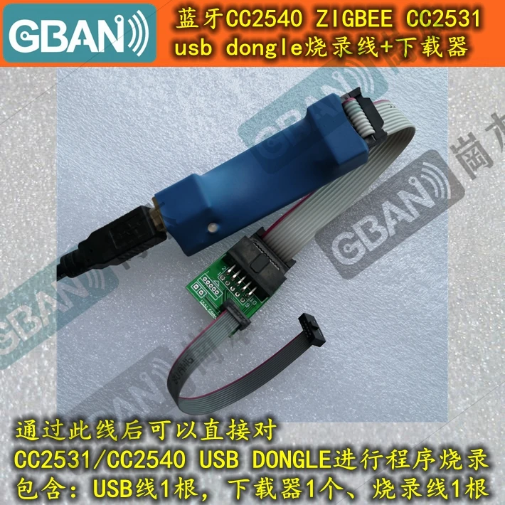 BLE4.0 Zigbee Emulator CC De Bugg-er CC2541CC2531CC2530 Download Burner