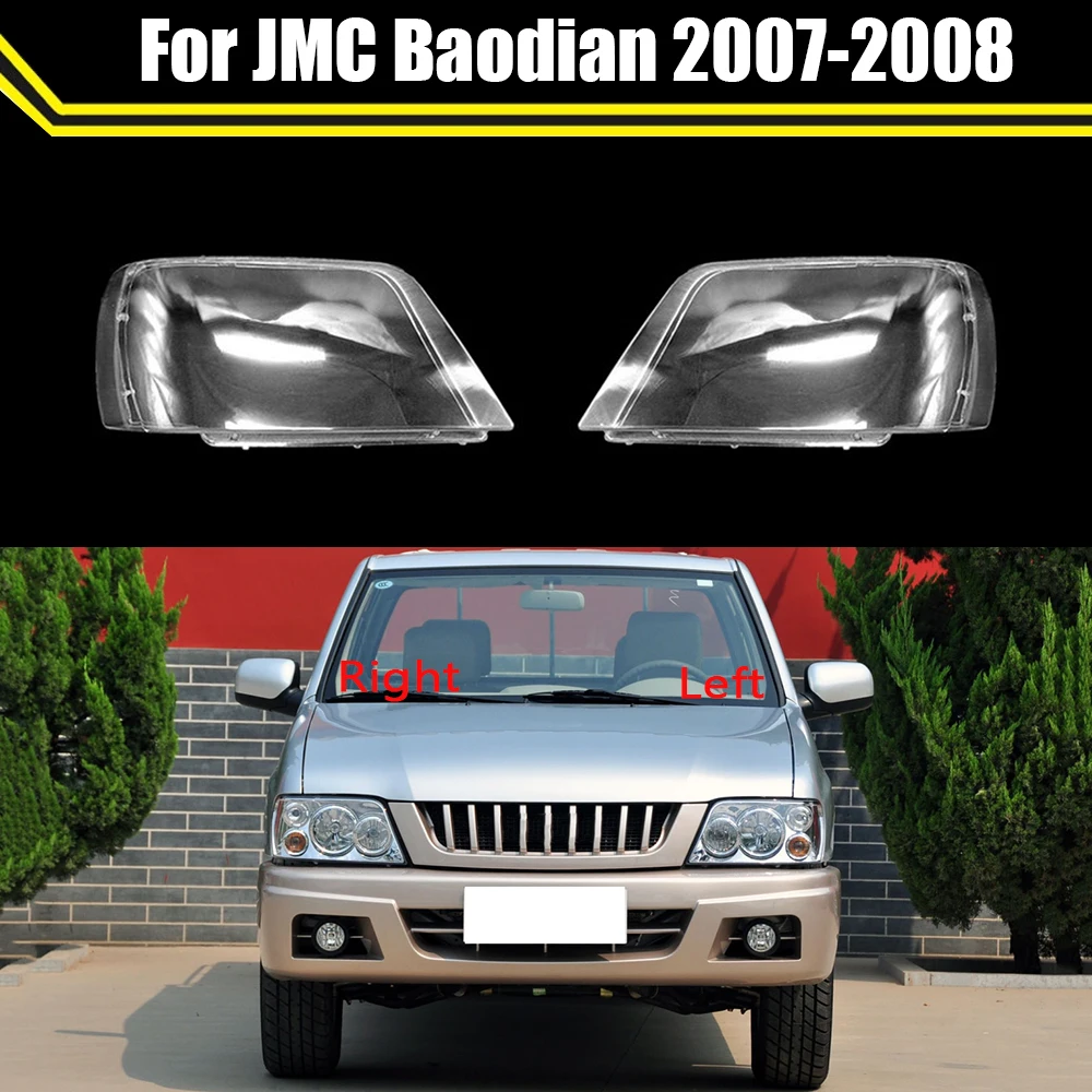 Car Headlight Cover Lens Glass Shell Front Headlamp Case Transparent Lampshade Auto Light Lamp Caps For JMC Baodian 2007 2008