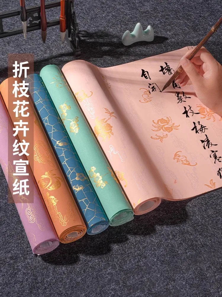 5 Sheets Batik Half Ripe Xuan Paper Soft Brush Calligraphy Writting Paper 34 x 138 cm