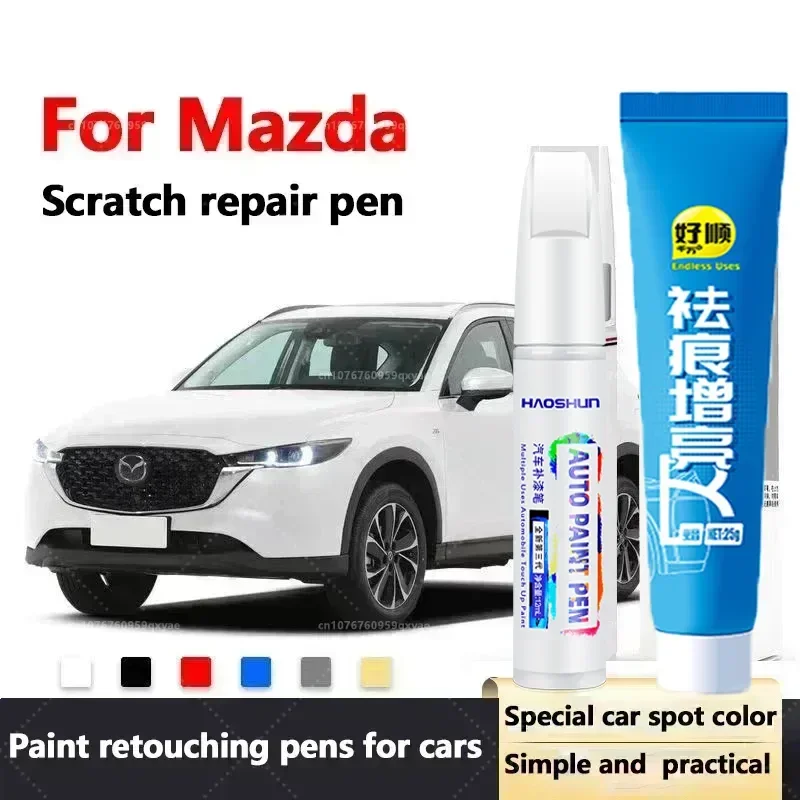 Mazda Series Paint pen is suitable for Mazda 3 CX3 CX4 CX5 Mazda 6 Touch repair pen Car Paint repair wax paint repair set