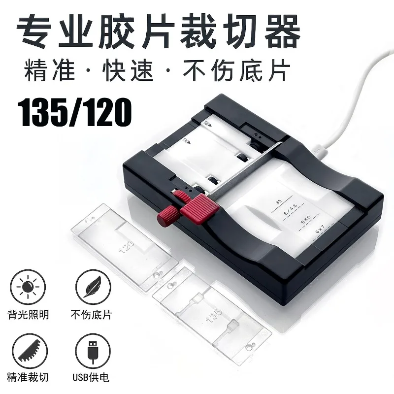 135‑120 Film Cutter Trimming Tool for Negative & Slide Roll Film