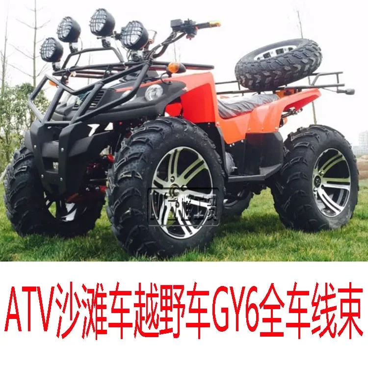 ATV-Buggy