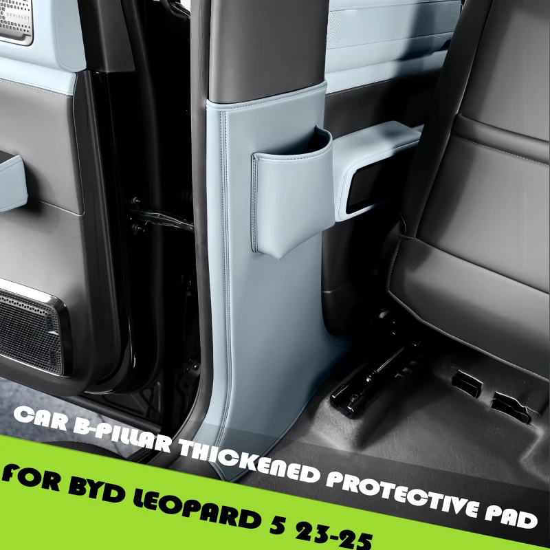 

Защитная накладка на центральную стойку автомобиля, подходит для BYD Leopard 5 23-25, модифицированная автомобильная утолщенная защитная накладка на стойку B, обновленная часть