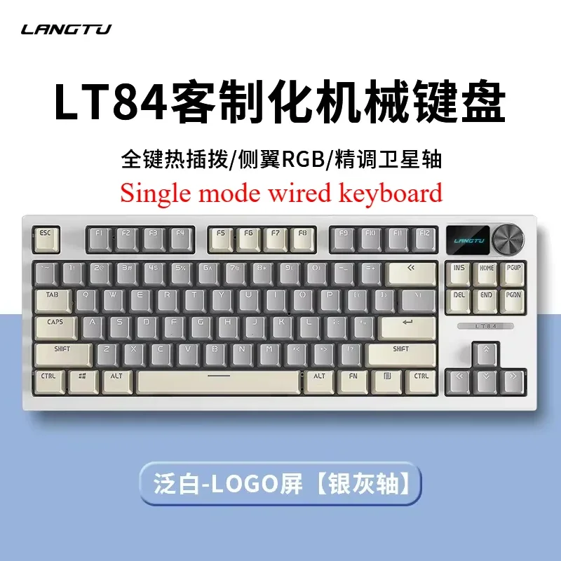 Langtu Lt84 有線メカニカルキーボード画面多機能ノブ 3 モード