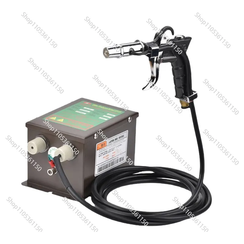 SL-004H Antistatic Air Gun 007 Ionizing Air Gun Electrostatic Gun with High Voltage Generator