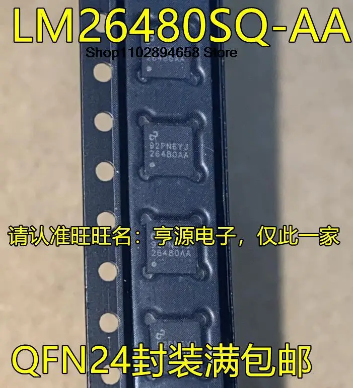 

5PCS LM26480SQ-AA 26480AA QFN24