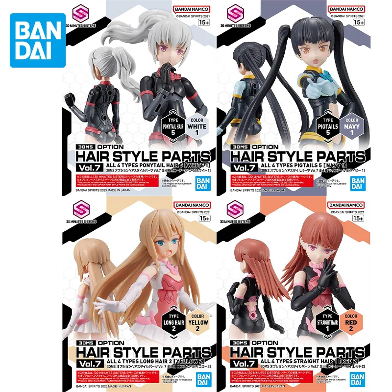 

Bandai Original 30MS Anime HAIR STYLE PARTS VOL.7 Action Figure Assembly Model Toys Collectible Model Gifts for Children