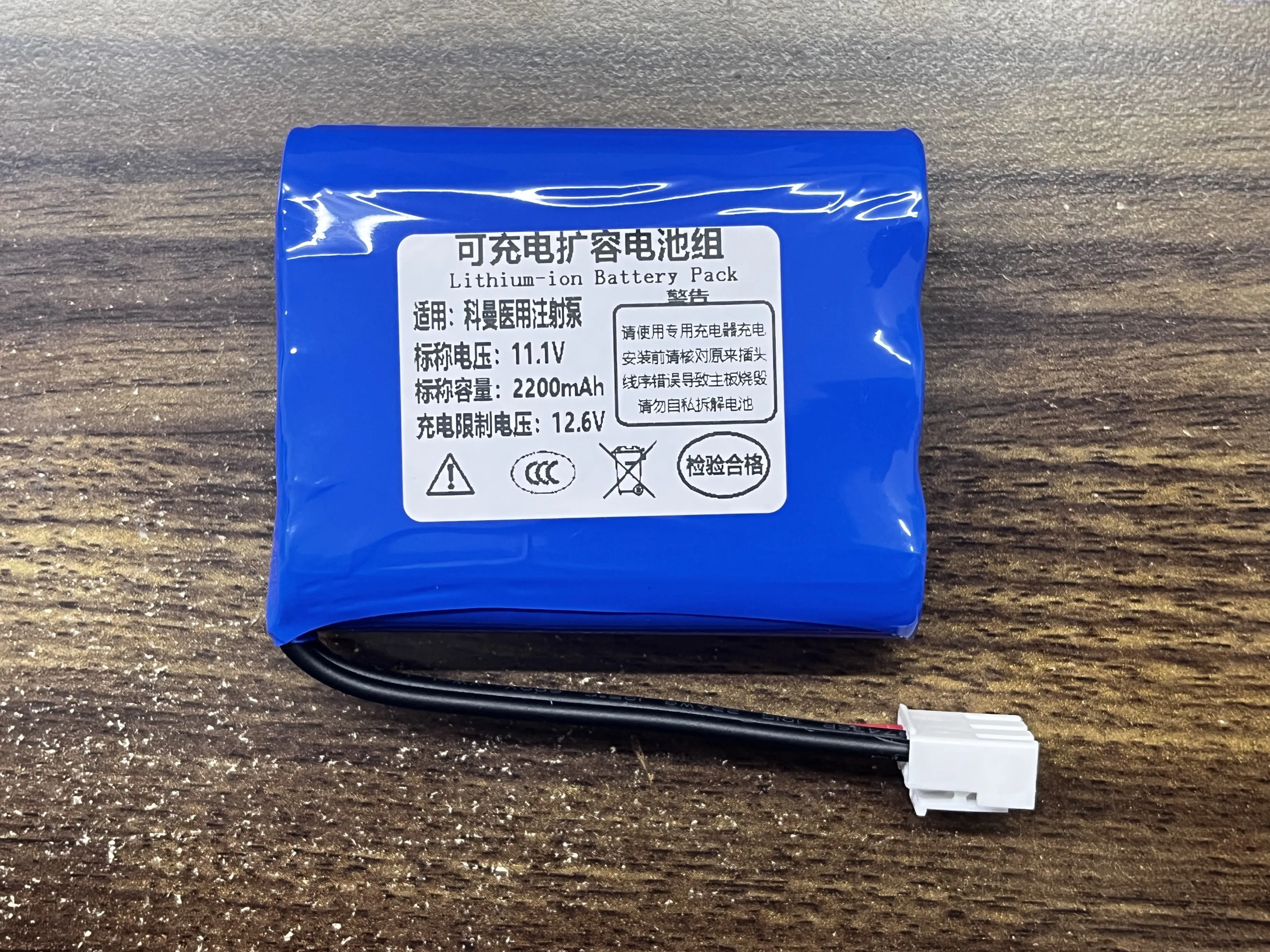 Allccx 11.1V 2200Ma…