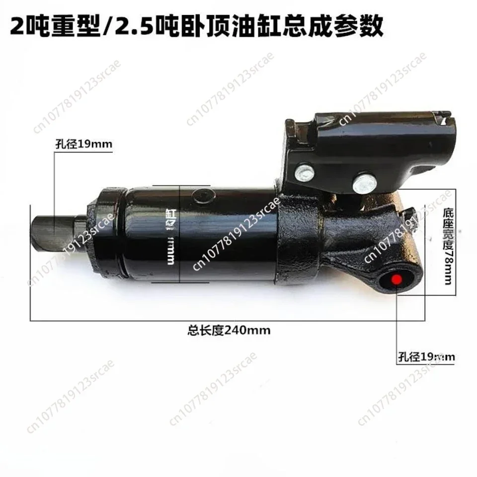 Horizontal 2-ton hydraulic jack cylinder assembly 2-ton horizontal top oil pump core piston assembly mop horizontal