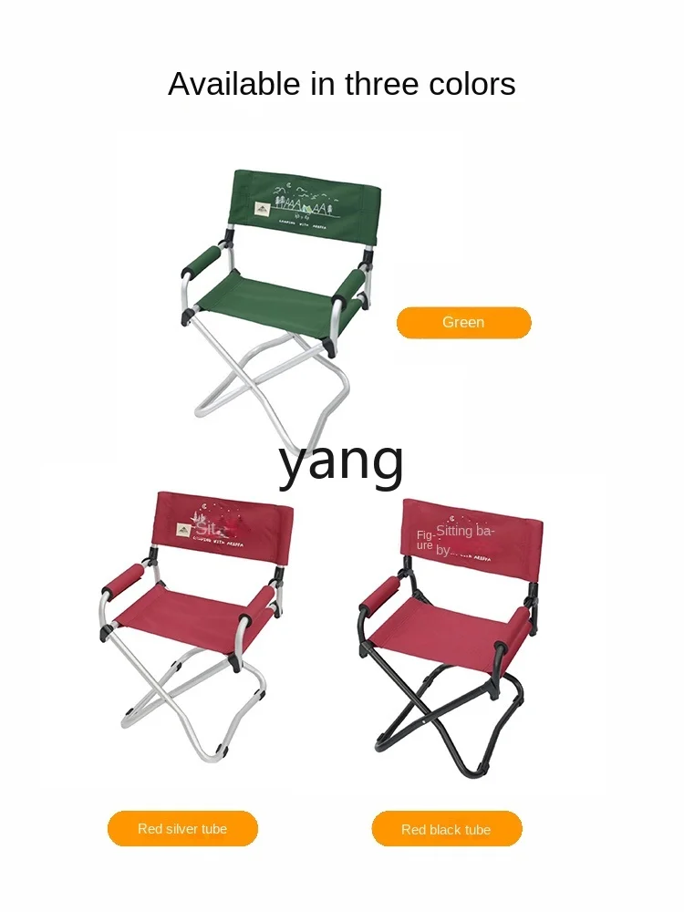 L'm'm Outdoor Folding Chair Limited Edition Mini Children's D Chair Camping Chair Outdoor