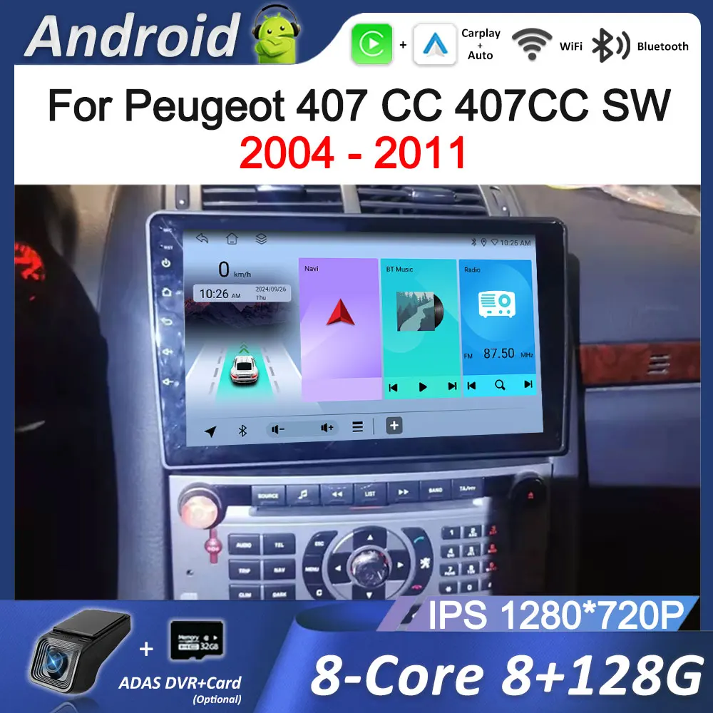 

Радио Мультимедийный плеер 9 дюймов для Peugeot 407 1 2004-2011 Android Автомобильный Wi-Fi DSP Стерео GPS Navi 4G IPS Сенсорный экран BT Головное устройство