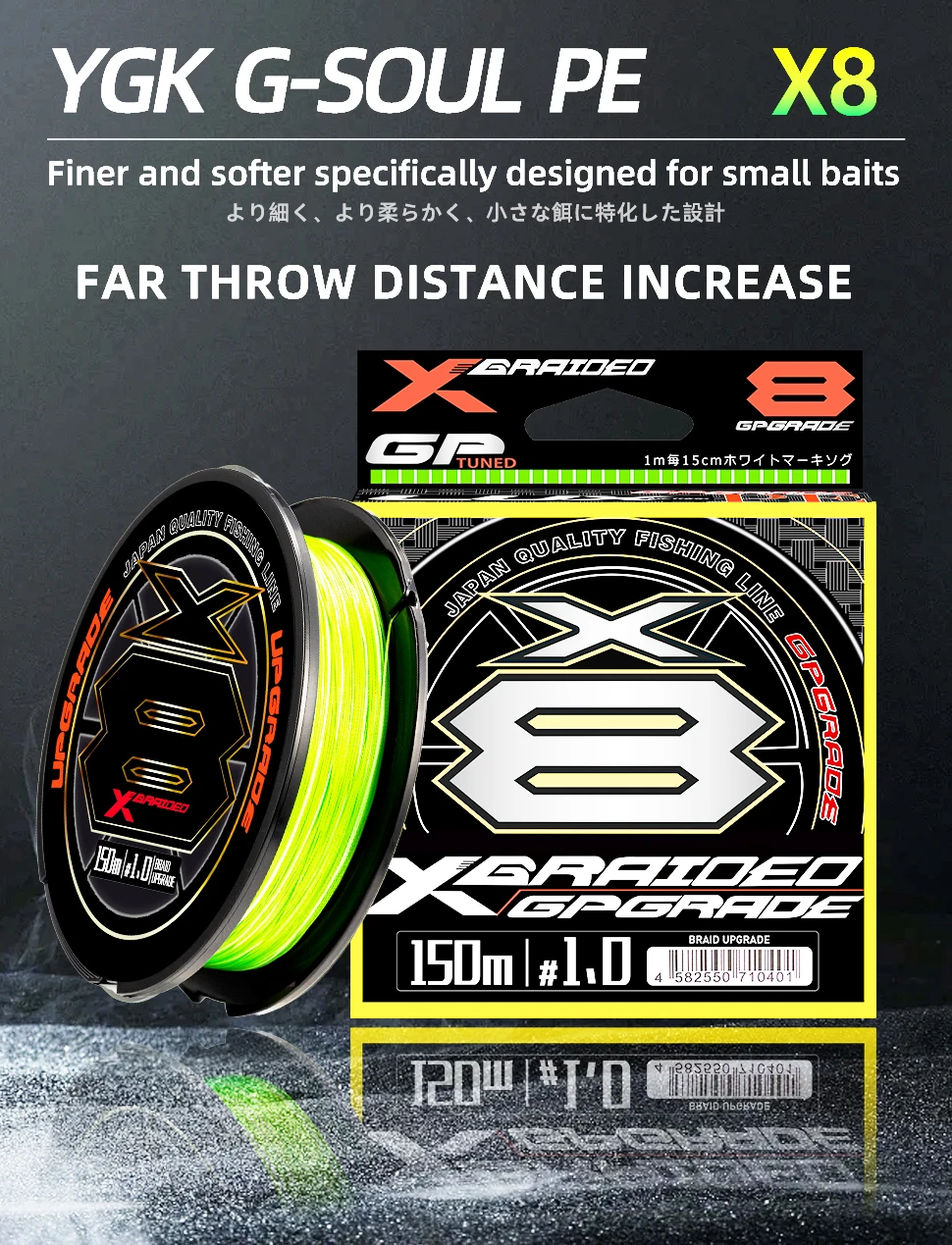 Original Japan YGK X-BRAID Upgrade X8 Super Starke Salzwasser-Angelschnur 150M/200M 8-Strang Multifilament Mehrfarbige PE-Schnur – Detail 1