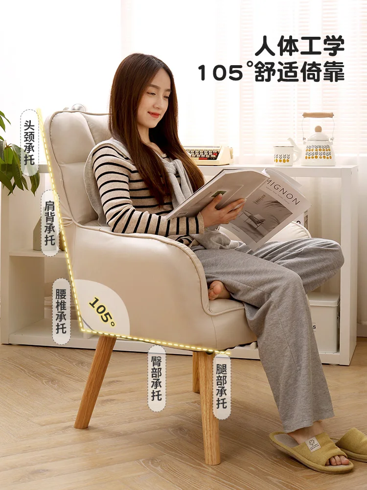 Comfortable chair, sitting, comfortable backrest, sofa chair, gaming chair, desk, study chair