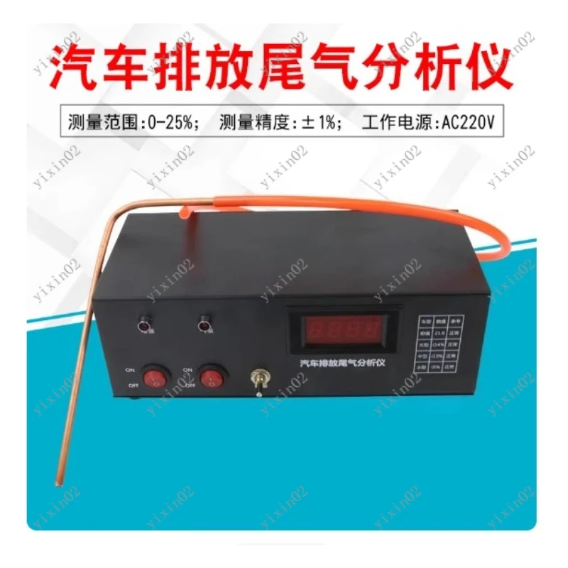 Portable Microcomputer Exhaust Tester - LPQ-2 Car Gas Smoke Emission Detection Tool