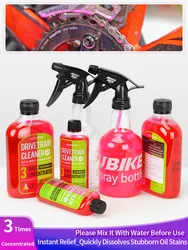 350ML Bicycle/Motorcycle Chain Cleaner Bike Degreaser Spray Bike Chain Tool Chain Cleaning Agent For Bicycle Folding Road MTB