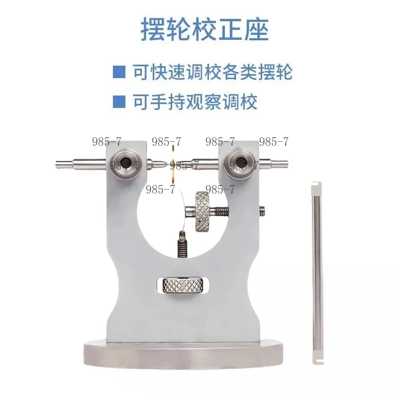 Metal Watchmaker Correcting Clamp Watch Balance Wheel Tool Watch Movement Repair Maintenance Accessory