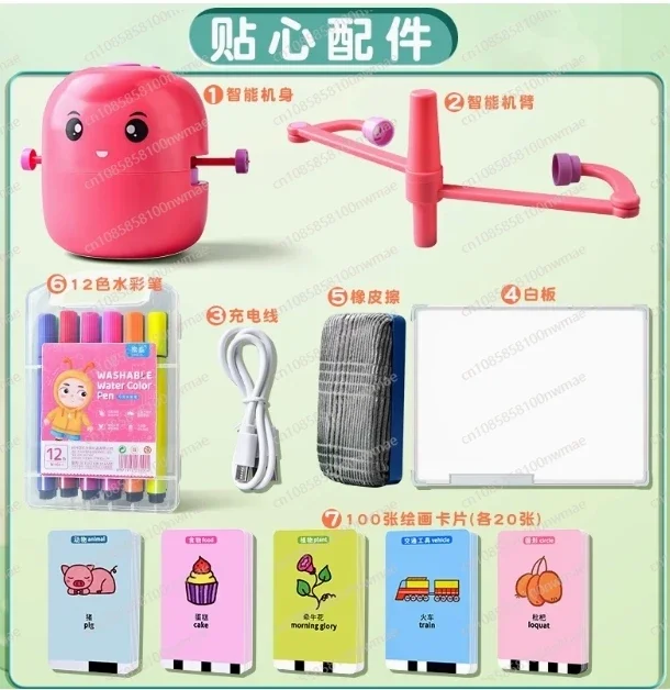 Children's intelligent painting enlightenment learning machine, early education drawing robot art treasure box