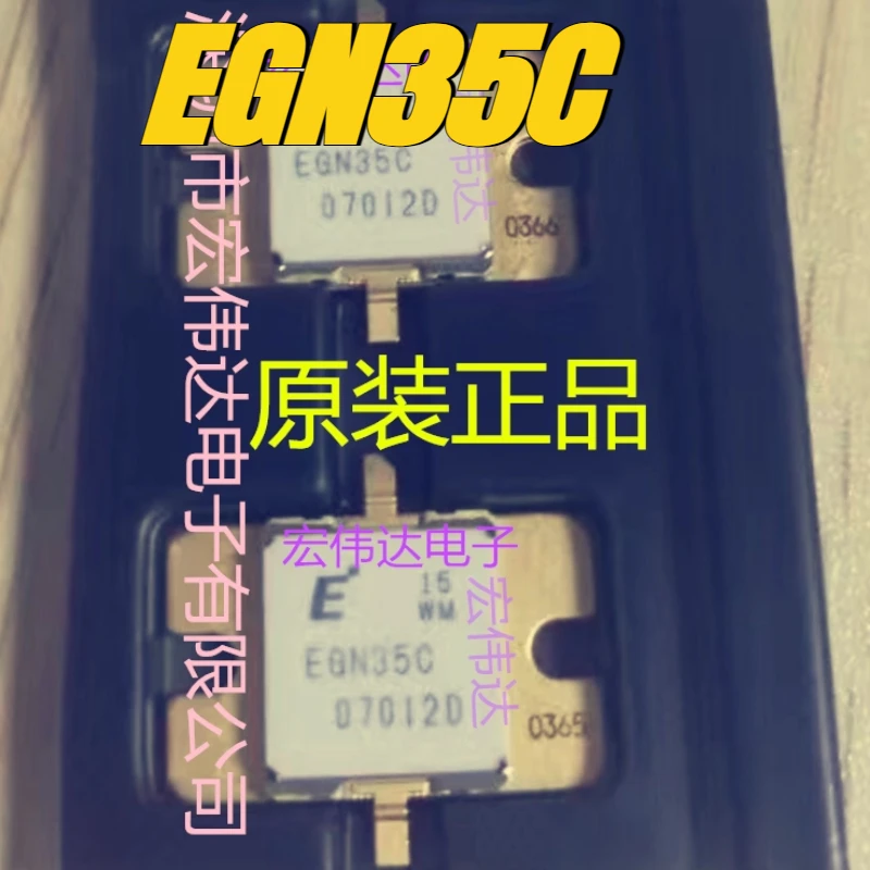 

（New）1pcs/lot 100% original genuine chip:EGN35C EGN35C070I2D high-frequency tube