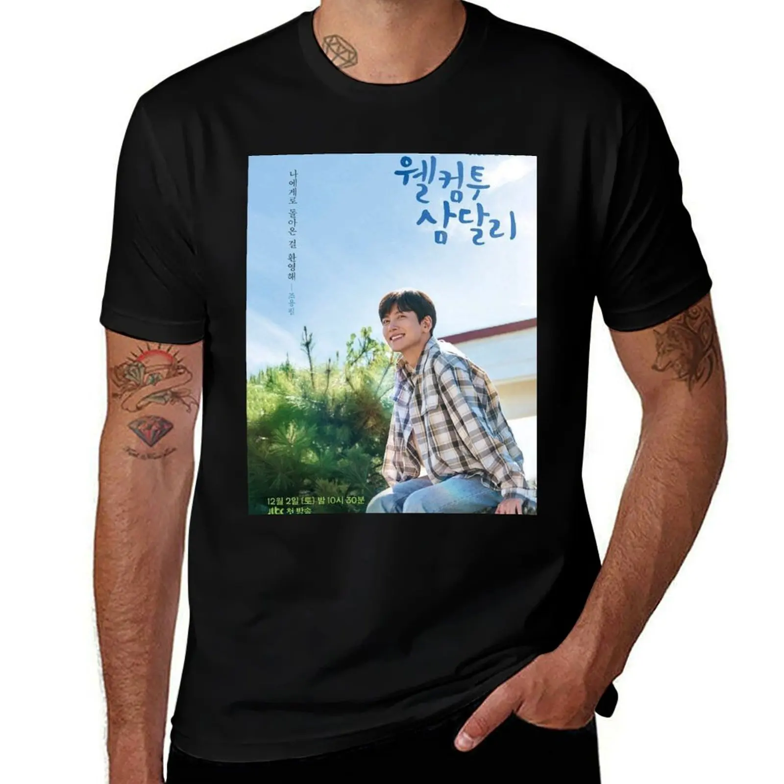 

Welcome to Samdalri - Ji Chang Wook - Shin Hae Sun T-Shirt customs design your own Funny t-shirts t shirt for men