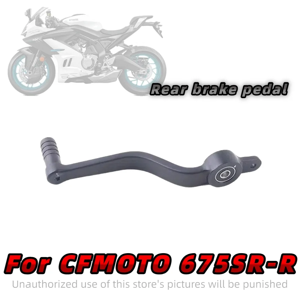 

For CFMOTO motorcycle original accessories CFMOTO 675SR rear brake pedal combination CF650-10 rear brake pedal