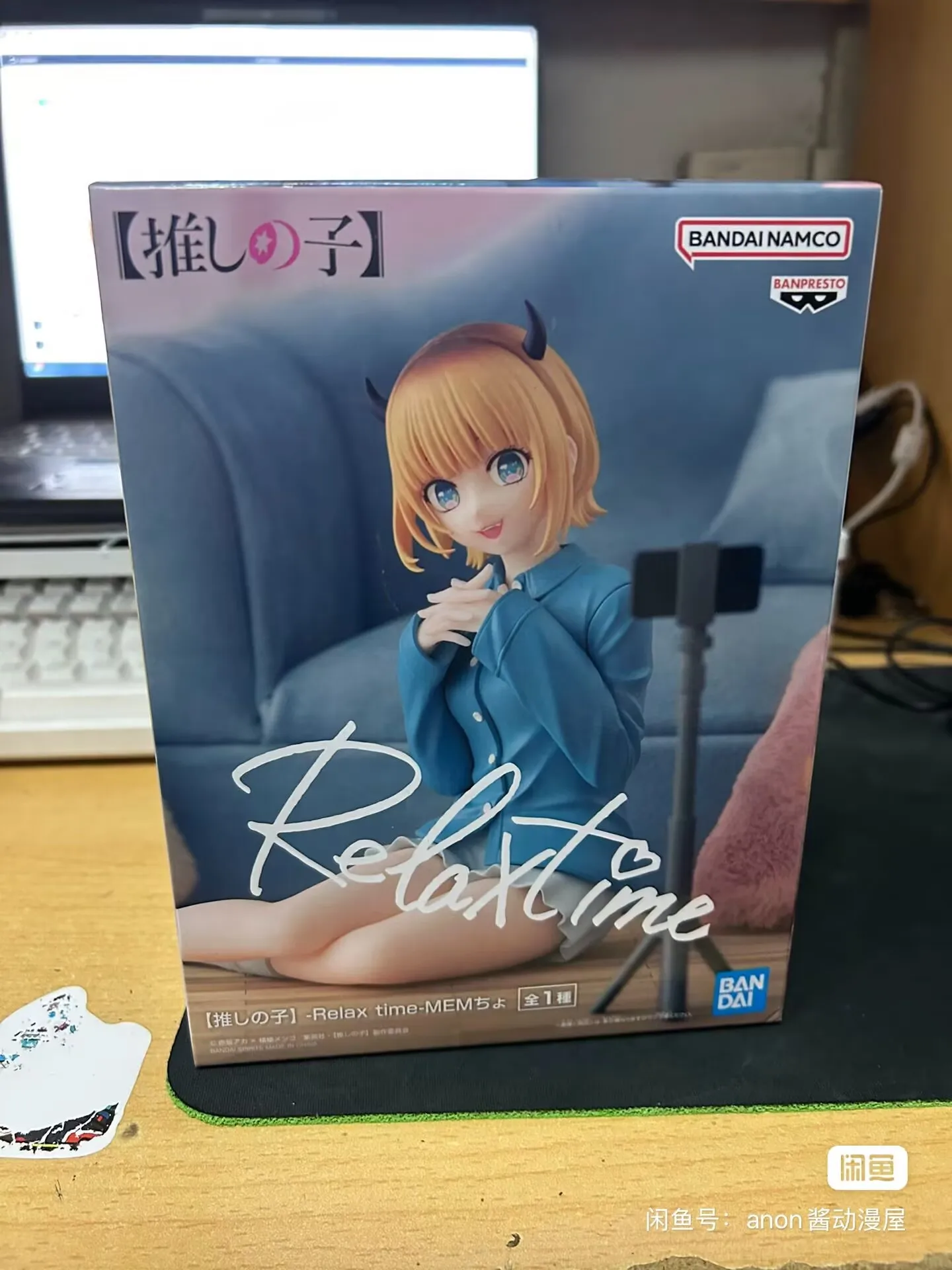Bandai Relax Time A…
