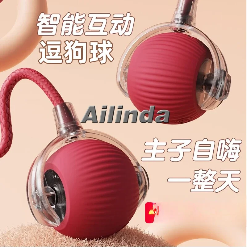 

Automatic dog walking ball dog toy ball bite-resistant self-hi pet teasing dog artifact puppy chug ball jumping