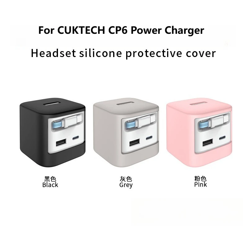 

For CUKTECH CP6 Power Charger 67W With Built - In Plug Charger - Durable Silicone Cover, Protective Case for Reliable Use