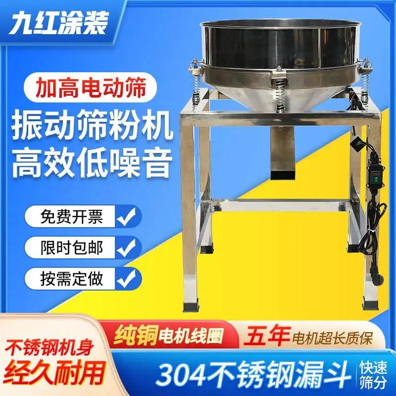 Vibrating Screen Powder Machine Stainless Steel Electric Screening Machine Powder Flour Food Separation Equipment Filtration