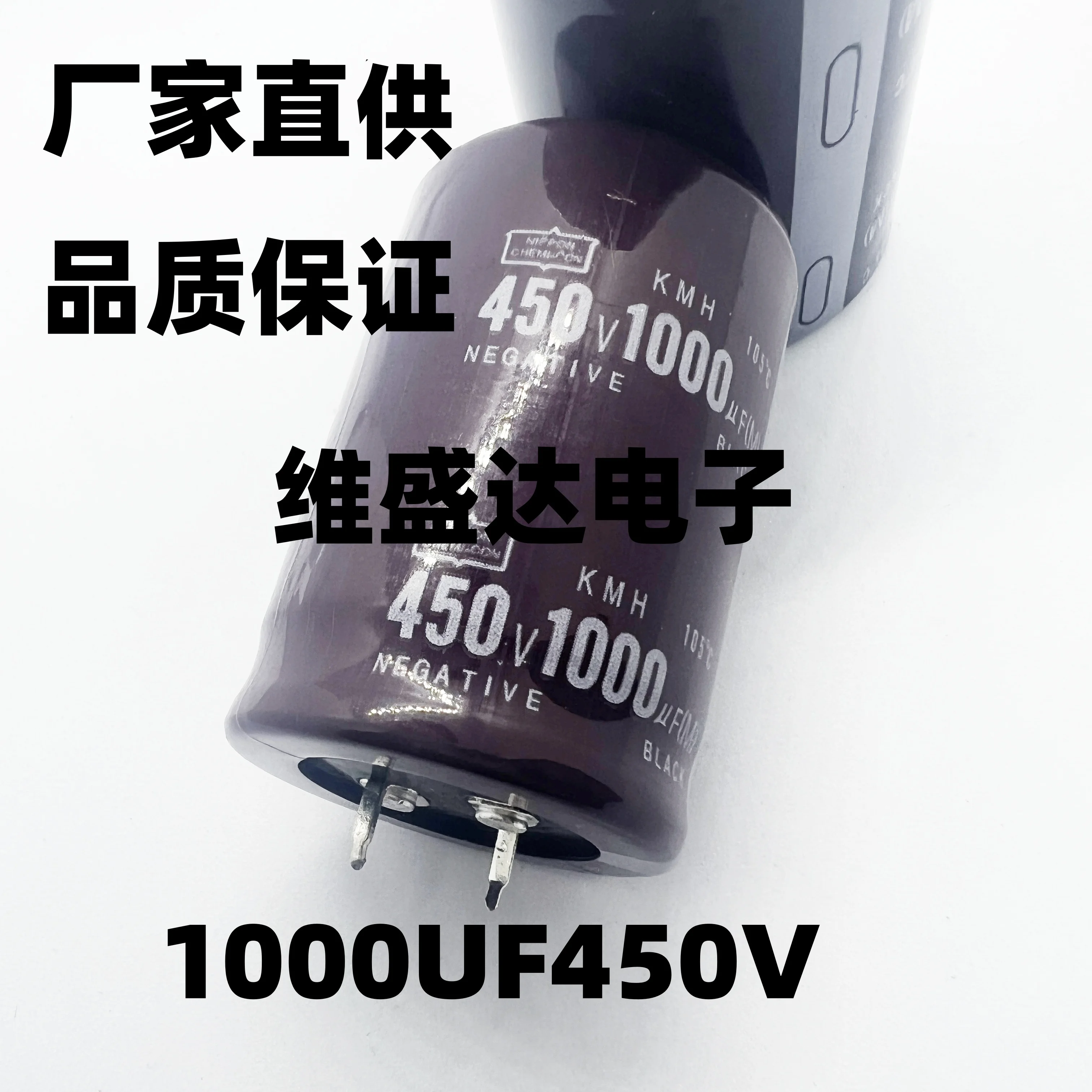 2PCS  Horn Capacitance 450V1000UF 35X60 aluminum electrolytic capacitor size35*60mm