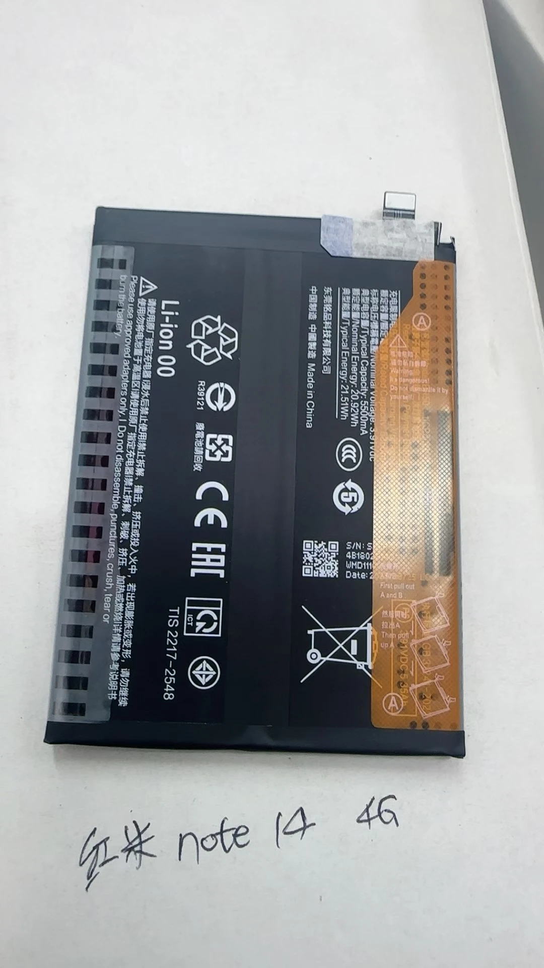 BR50 3.91V 5500mAh battery For Redmi Note 14 4G mobile phone battery