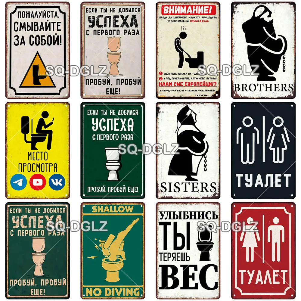 Russian Vintage Met…