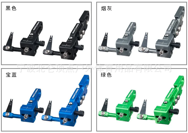 Four Way Archery Rest 3