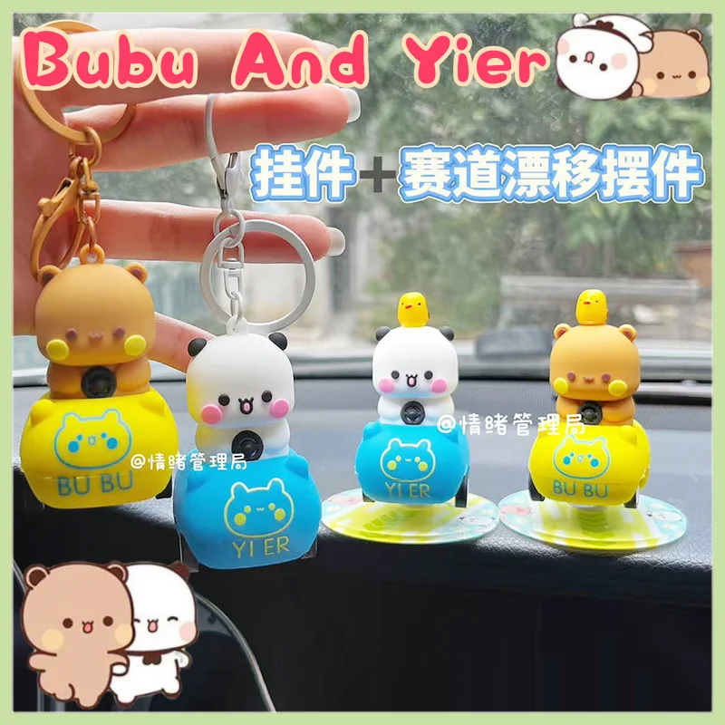 Panda Bubu And Yier Keychain Cartoon Panda Bubu And Dudu Driving A Small Car Modeling Keychain Backpack Pendant Keychain Gift
