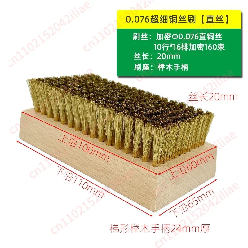 Ultrafine copper wire/steel wire brush cleaning gold and silver precision parts electronic components polishing