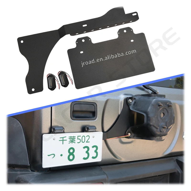 Car License Plate Position Adjustment Bracket Rear Licence Plate Adjustable Relocation Kit for Suzuki Jimny JB64 JB74 2019+