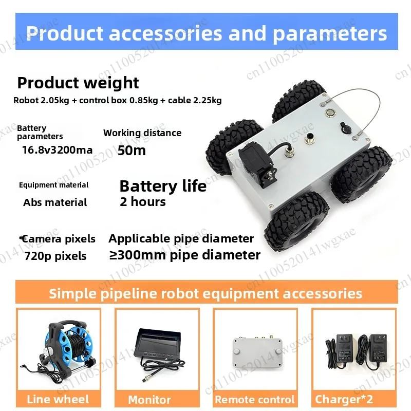 JY-300 Underwater Pipeline Inspection Robot 50m Cable Reel Municipal Industrial Camera Detector