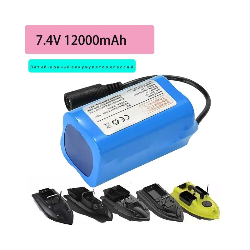 Upgrade 7.4 V 12800mah Lipo Battery for T188 2011-5 T888 V007 H18 C18 Remote Control Fishing Bait Boats Spare Parts